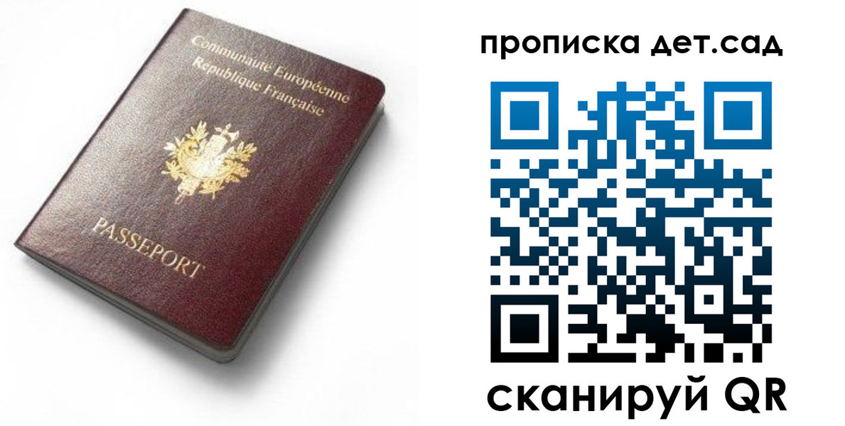 пропишу в квартире в Чехове