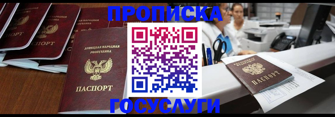 регистрация в Чехове