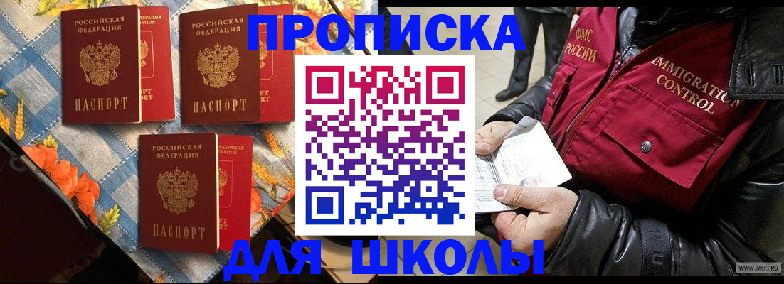 временная регистрация поиск в Чехове