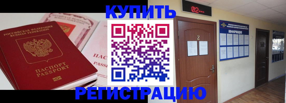 пропишу в квартире в Чехове