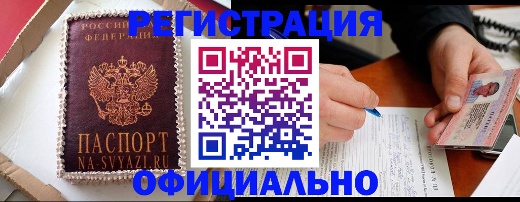 найти адрес прописки в Чехове